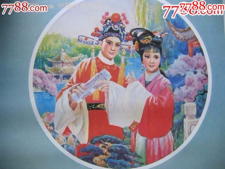 生存类新作《寒冬冲击》今日发售 看看各路评价‘三亿体育’