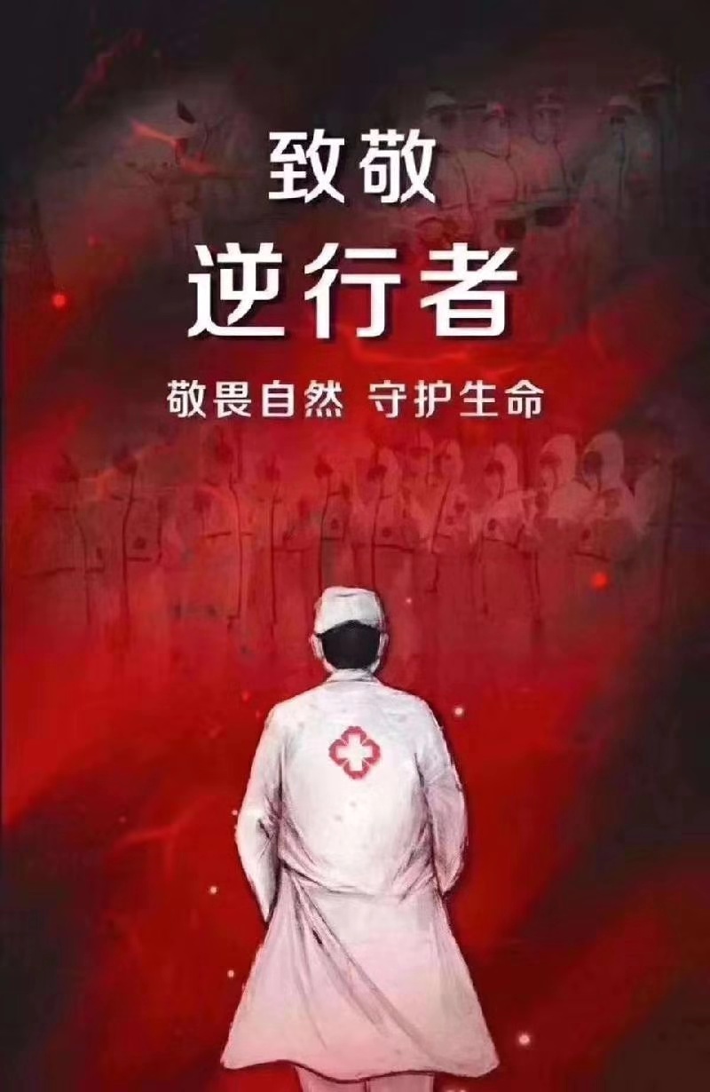 葛洲坝集团承建尼泊尔上崔树里3A水电站2号机组完成试运行【三