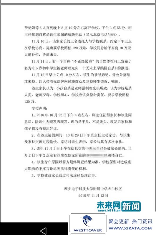 泸州市水资源综合规划通过省水利厅审查【三亿体育手机版】