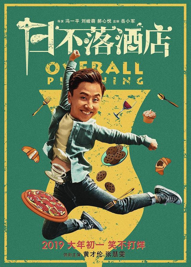 推动共同配送需多管齐下：三亿体育手机版