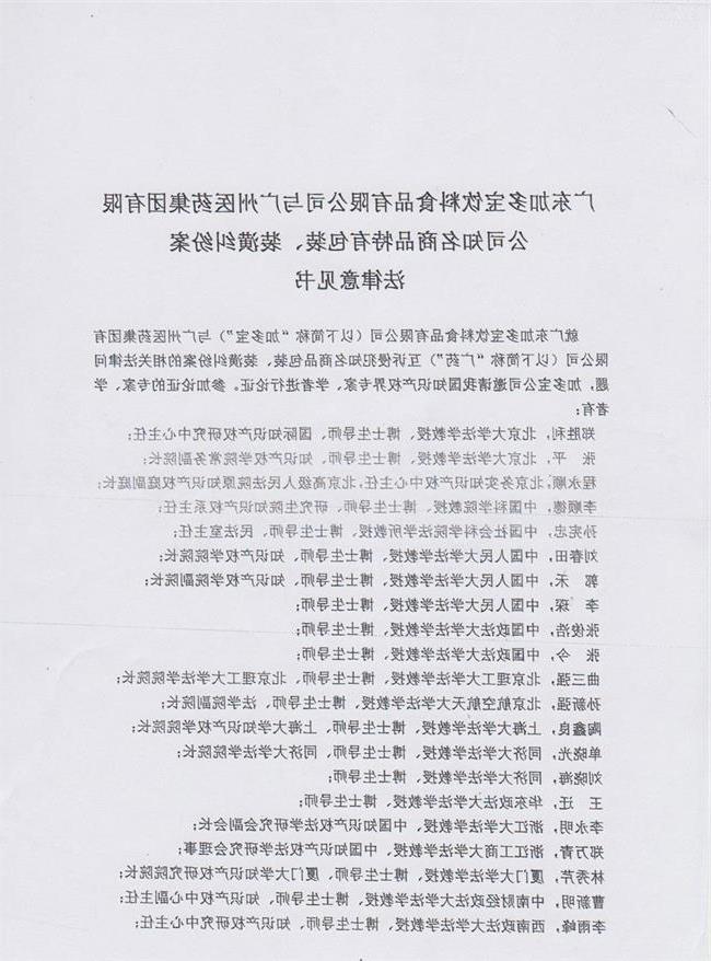 三亿体育|FFC终极格斗冠军联赛总决赛落幕 Oil King