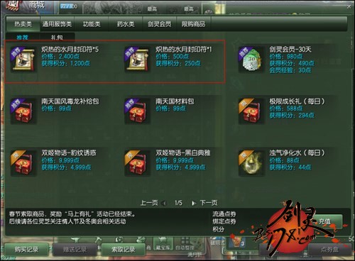 三亿体育-金摇杆奖获奖揭晓 《塞尔达传说》获年度游戏