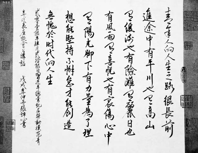 三亿体育手机版