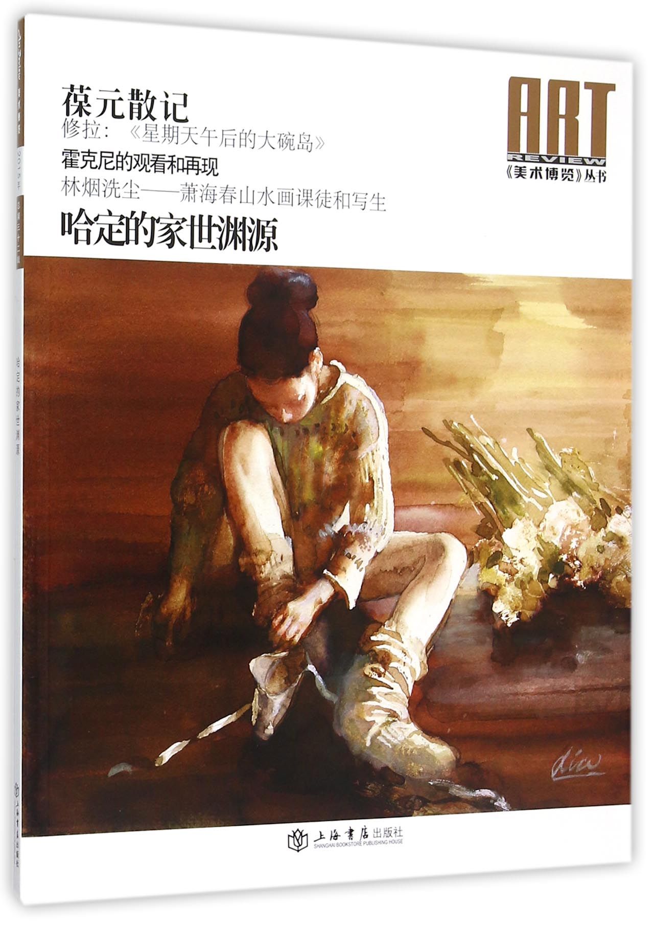 梓山村水库管理处开展重阳节庆祝活动|三亿体育官网