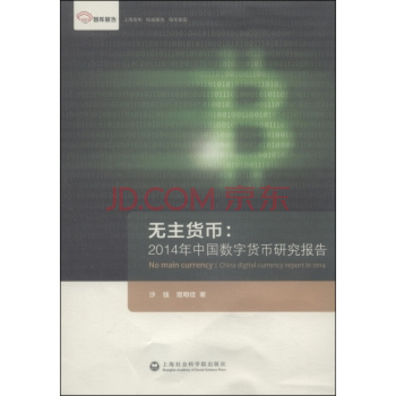 快递员“高温权益”如何保障-三亿体育官网