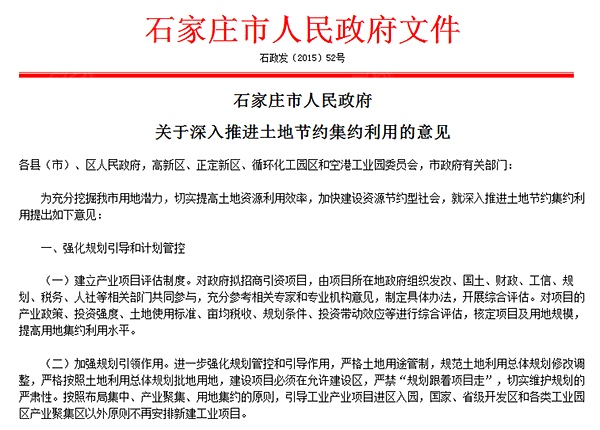 赵晓光调研黑龙江邮政业发展情况‘三亿体育手机版’(图2) 三亿体育