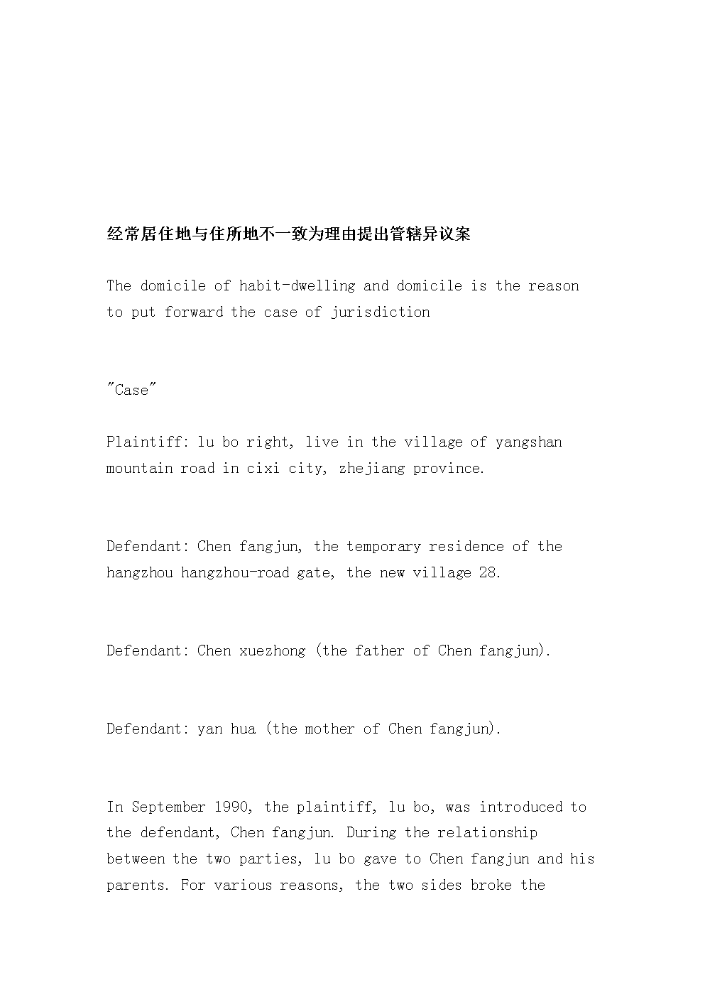 地下防水工程施工质量验收规范(GB50208-2002)‘三亿体育手机版’(图2) 三亿体育手机版