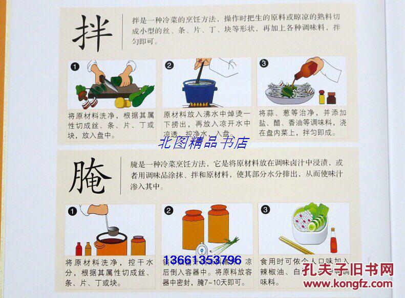 三亿体育手机版