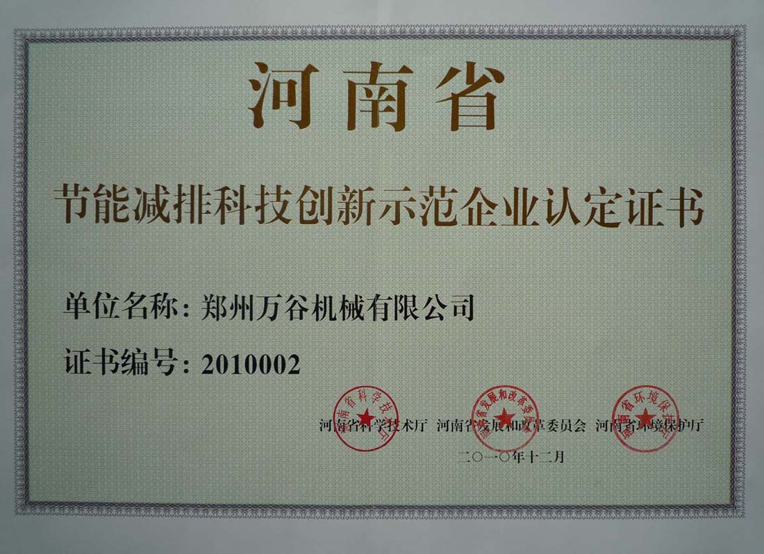 三亿体育手机版